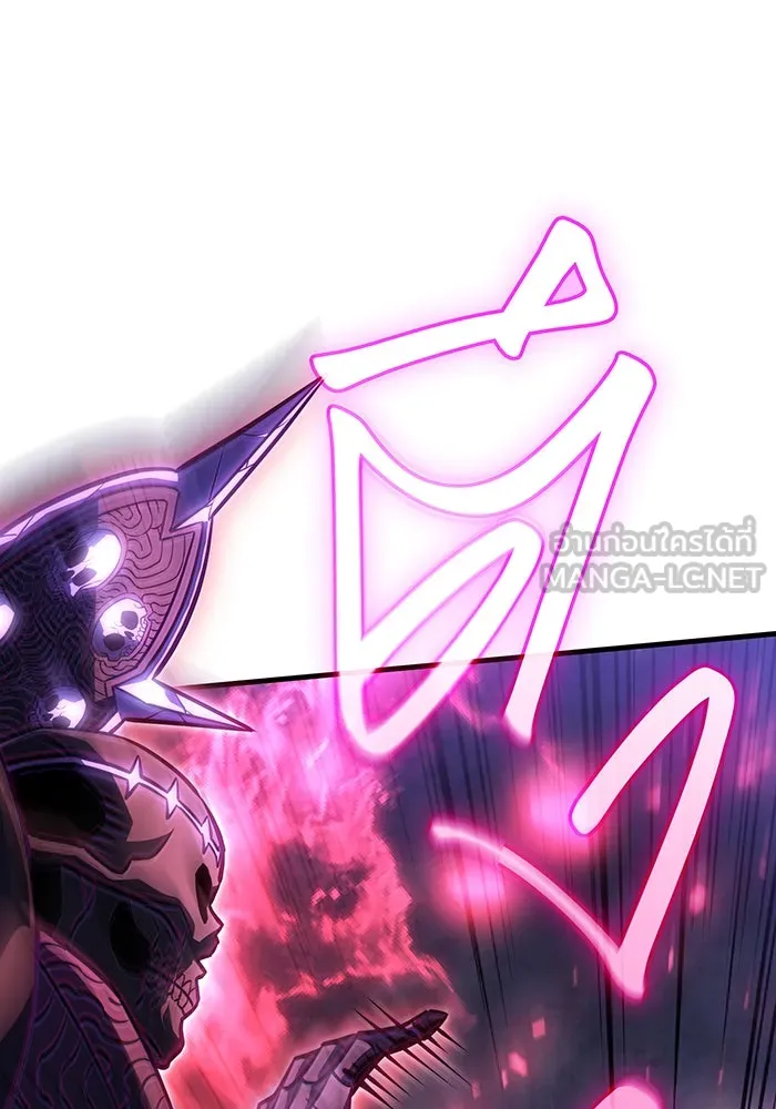 เกิดใหม่พร้อมพลังแห่งราชัน ตอนที่ 36 รูปที่ 21