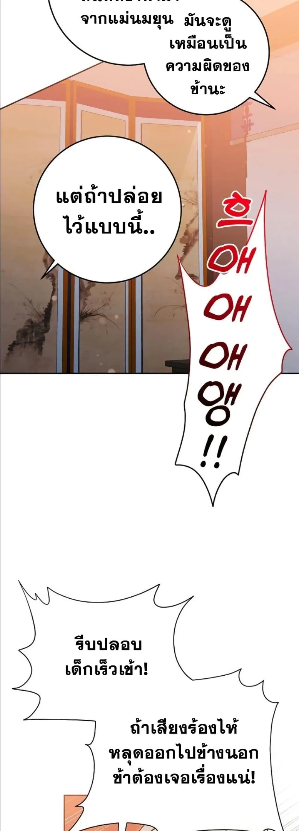 Manga-lc-com อ่านมังงะ อ่านการ์ตูน ออนไลน์ ฟรี The Princess’s Guide to a Perfect Life ตอนที่ 1 2 3 4 5 6 7 8 9 10 11 12 13 14 ฟรี ไม่มีโฆษณา Manga-lc - อ่าน มังงะ อ่าน การ์ตูน ออนไลน์ อ่านมังงะ ฟรี