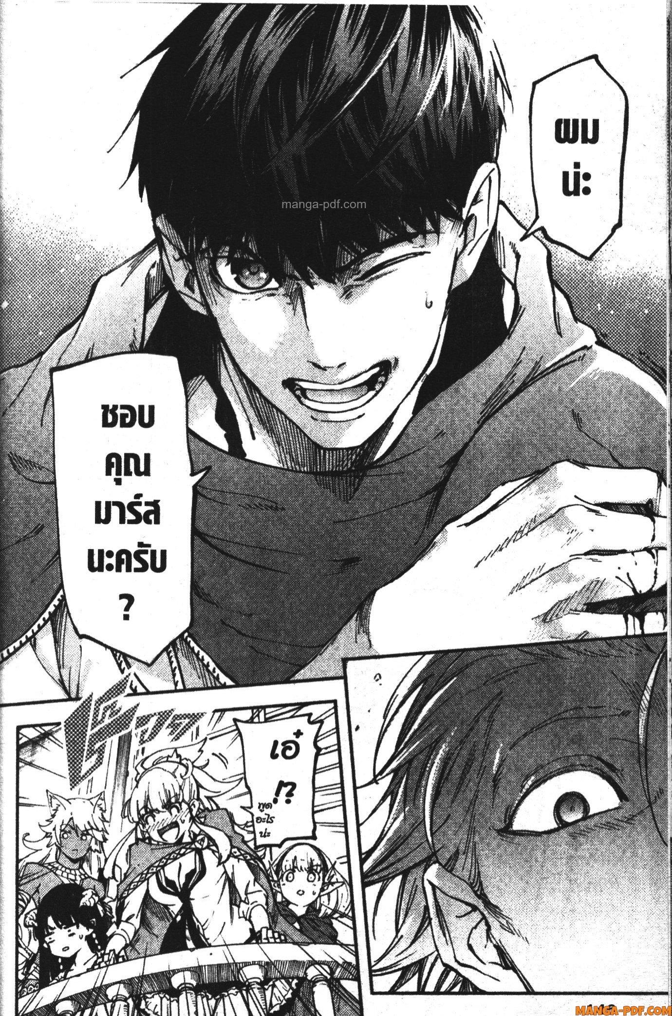 Manga-lc-com อ่านมังงะ อ่านการ์ตูน ออนไลน์ ฟรี Kekkon Yubiwa Monogatari ตอนที่ 1 2 3 4 5 6 7 8 9 10 11 12 13 14 ฟรี ไม่มีโฆษณา Manga-lc - อ่าน มังงะ อ่าน การ์ตูน ออนไลน์ อ่านมังงะ ฟรี