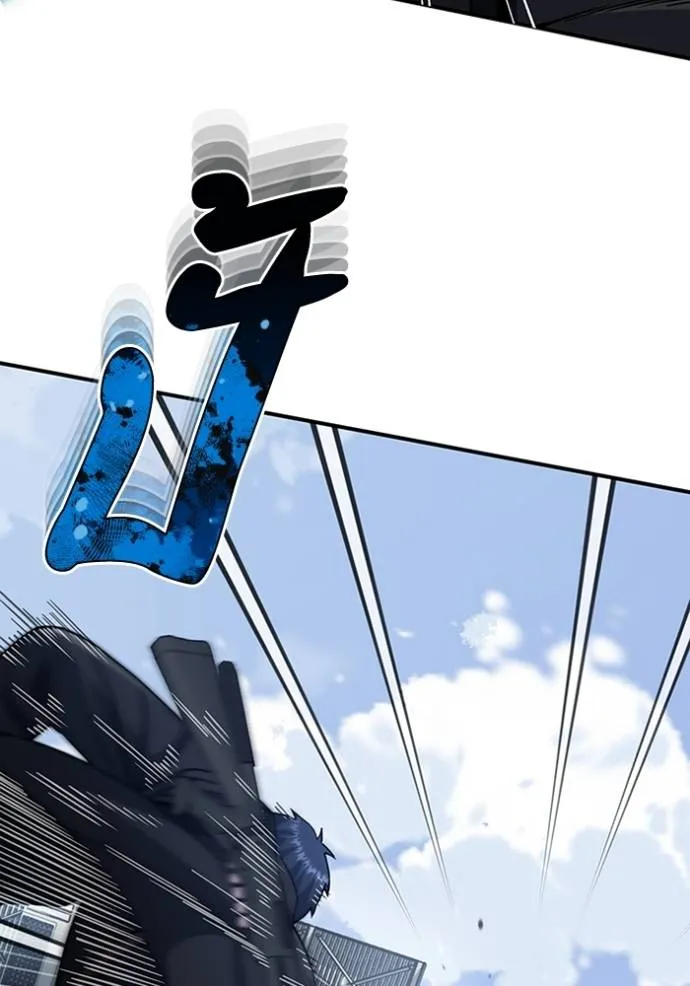 อัจฉริยะนอกคอก ตอนที่ 72 รูปที่ 20