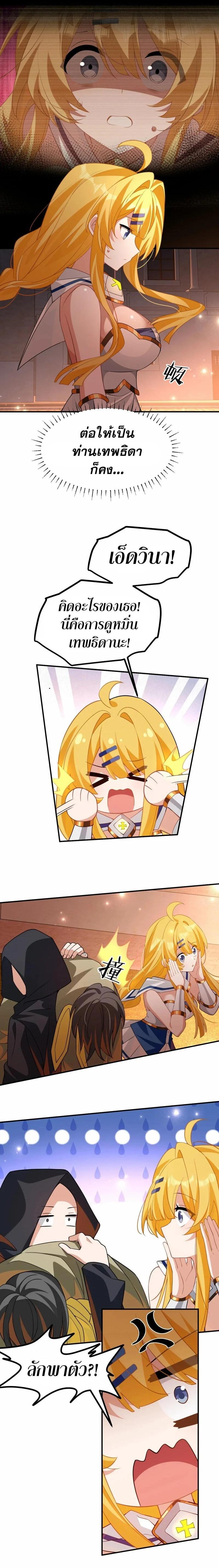 Manga-lc-com อ่านมังงะ อ่านการ์ตูน ออนไลน์ ฟรี I Am a Max-Level Priestess in Another World ตอนที่ 1 2 3 4 5 6 7 8 9 10 11 12 13 14 ฟรี ไม่มีโฆษณา Manga-lc - อ่าน มังงะ อ่าน การ์ตูน ออนไลน์ อ่านมังงะ ฟรี