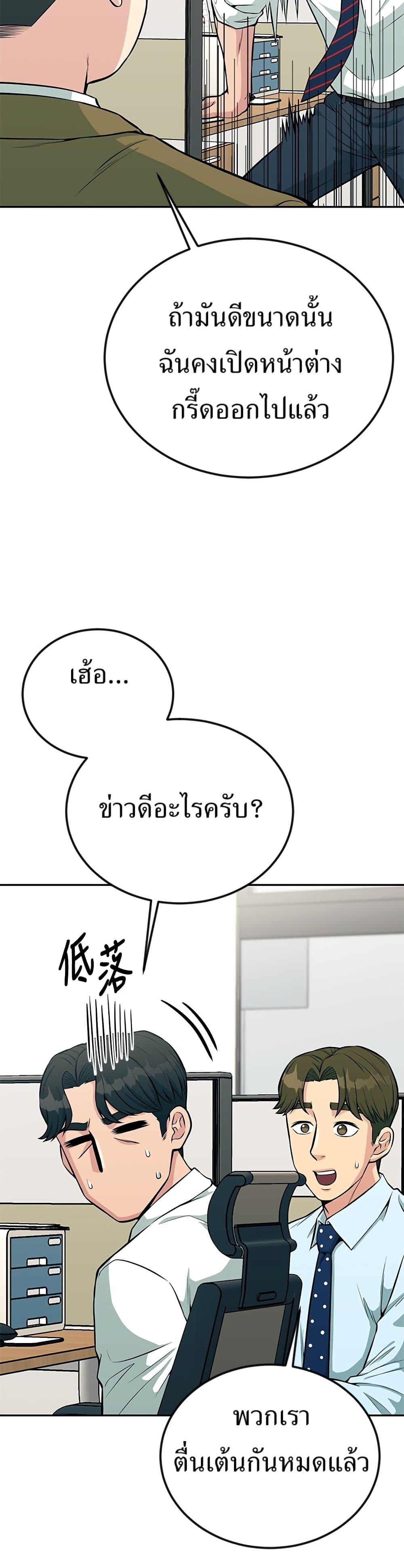 Manga-lc-com อ่านมังงะ อ่านการ์ตูน ออนไลน์ ฟรี Reincarnated as a New Employee ตอนที่ 1 2 3 4 5 6 7 8 9 10 11 12 13 14 ฟรี ไม่มีโฆษณา Manga-lc - อ่าน มังงะ อ่าน การ์ตูน ออนไลน์ อ่านมังงะ ฟรี