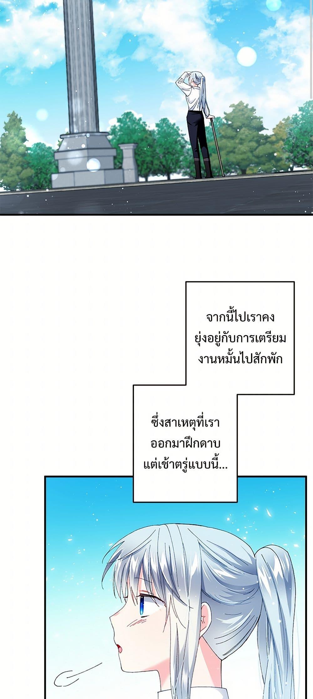 Manga-lc-com อ่านมังงะ อ่านการ์ตูน ออนไลน์ ฟรี The Lady’s Butler ตอนที่ 1 2 3 4 5 6 7 8 9 10 11 12 13 14 ฟรี ไม่มีโฆษณา Manga-lc - อ่าน มังงะ อ่าน การ์ตูน ออนไลน์ อ่านมังงะ ฟรี