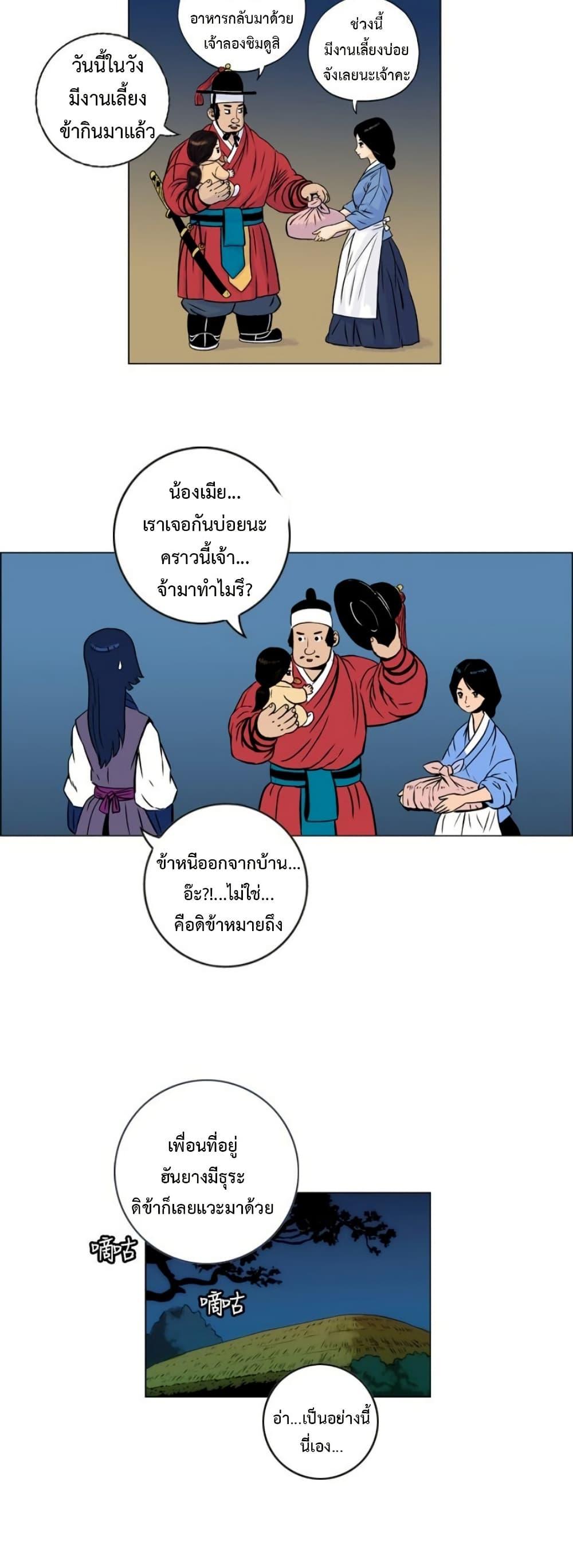 Manga-lc-com อ่านมังงะ อ่านการ์ตูน ออนไลน์ ฟรี Tiger Brother ตอนที่ 1 2 3 4 5 6 7 8 9 10 11 12 13 14 ฟรี ไม่มีโฆษณา Manga-lc - อ่าน มังงะ อ่าน การ์ตูน ออนไลน์ อ่านมังงะ ฟรี