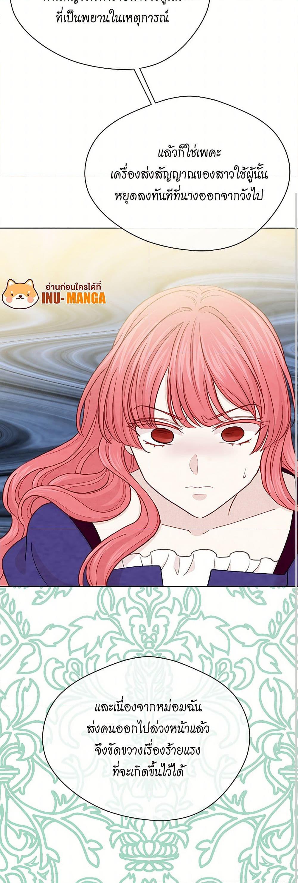 Manga-lc-com อ่านมังงะ อ่านการ์ตูน ออนไลน์ ฟรี Iris – The Lady and Her Smartphone ตอนที่ 1 2 3 4 5 6 7 8 9 10 11 12 13 14 ฟรี ไม่มีโฆษณา Manga-lc - อ่าน มังงะ อ่าน การ์ตูน ออนไลน์ อ่านมังงะ ฟรี