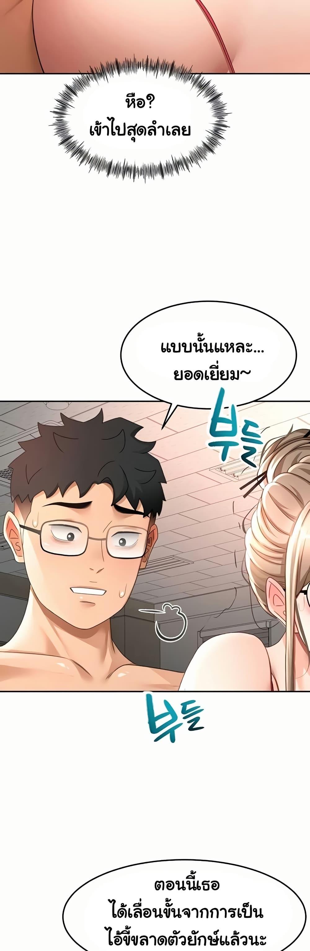 Doujin-Lc- อ่าน โดจิน มังฮวา เกาหลี ญี่ปุ่น จีน แปลไทย Rooftop Sex King ตอนที่ 1 2 3 4 5 6 7 8 9 10 11 12 13 14 ฟรี ไม่มีโฆษณา อ่าน โดจิน Manhwa เกาหลี ญี่ปุ่น จีน เรามีครบ คัดมาให้เน้นๆ โดจิน 18+ รับประกันความฟินโดย  Doujin Lc