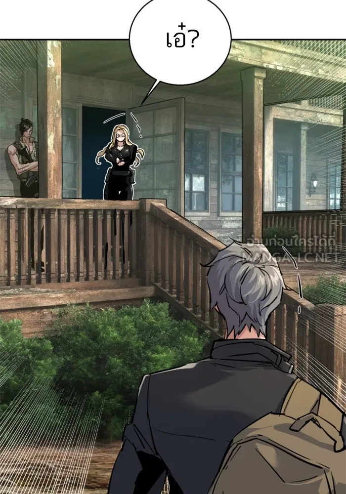 พี่ชายสายบอดี้การ์ด ตอนที่ 254 รูปที่ 30