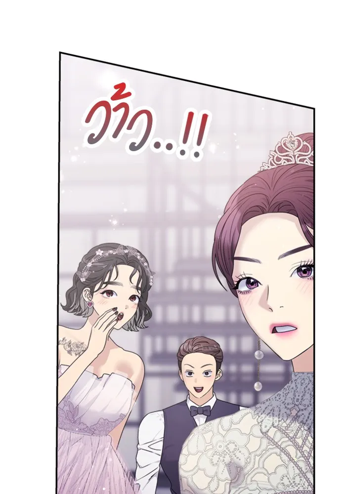 Couple Breaker ตอนที่ 35 รูปที่ 52