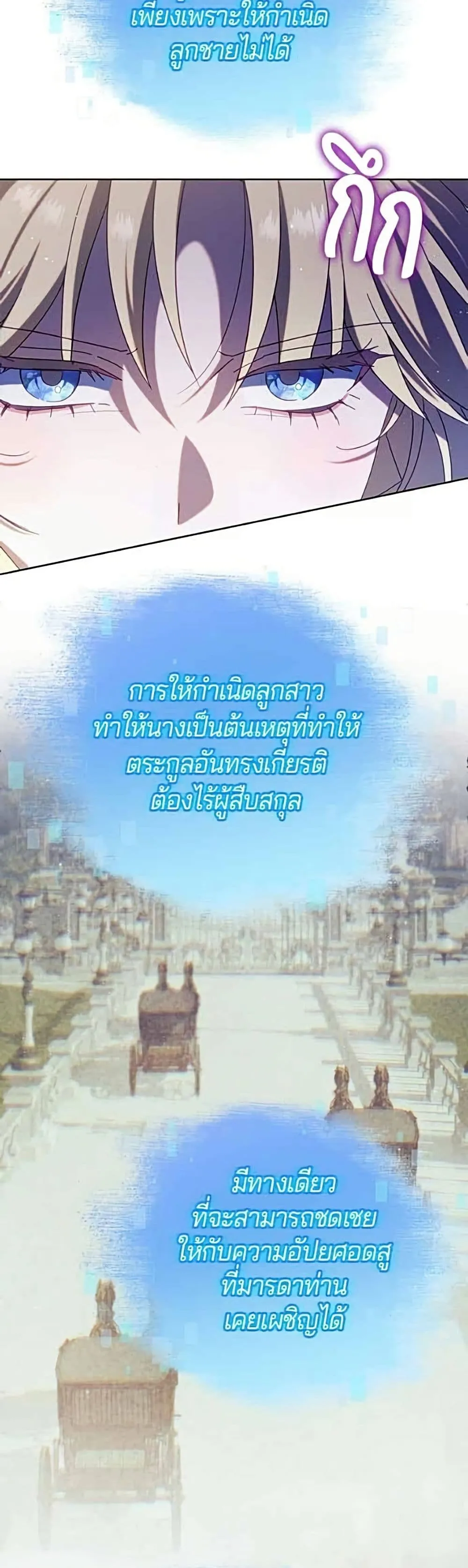Manga-lc-com อ่านมังงะ อ่านการ์ตูน ออนไลน์ ฟรี I’m a Villainess, but I Won’t Live Like One – ถ้าเป็นนางร้าย ตอนที่ 1 2 3 4 5 6 7 8 9 10 11 12 13 14 ฟรี ไม่มีโฆษณา Manga-lc - อ่าน มังงะ อ่าน การ์ตูน ออนไลน์ อ่านมังงะ ฟรี