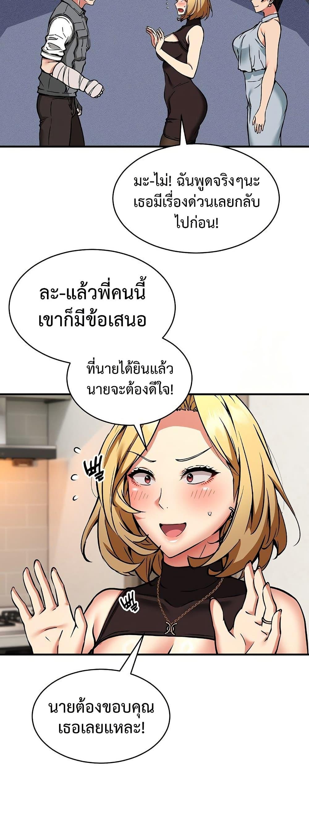 Doujin-Lc- อ่าน โดจิน มังฮวา เกาหลี ญี่ปุ่น จีน แปลไทย Driver in the New ตอนที่ 1 2 3 4 5 6 7 8 9 10 11 12 13 14 ฟรี ไม่มีโฆษณา อ่าน โดจิน Manhwa เกาหลี ญี่ปุ่น จีน เรามีครบ คัดมาให้เน้นๆ โดจิน 18+ รับประกันความฟินโดย  Doujin Lc