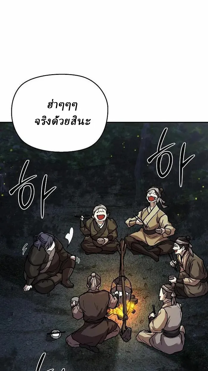 Reborn on the Demonic Cult Battlefield ยอดอ_จฉร_ยะผ_หวนค_น ตอนที่ ตอนที่ 3 รูปที่ 120