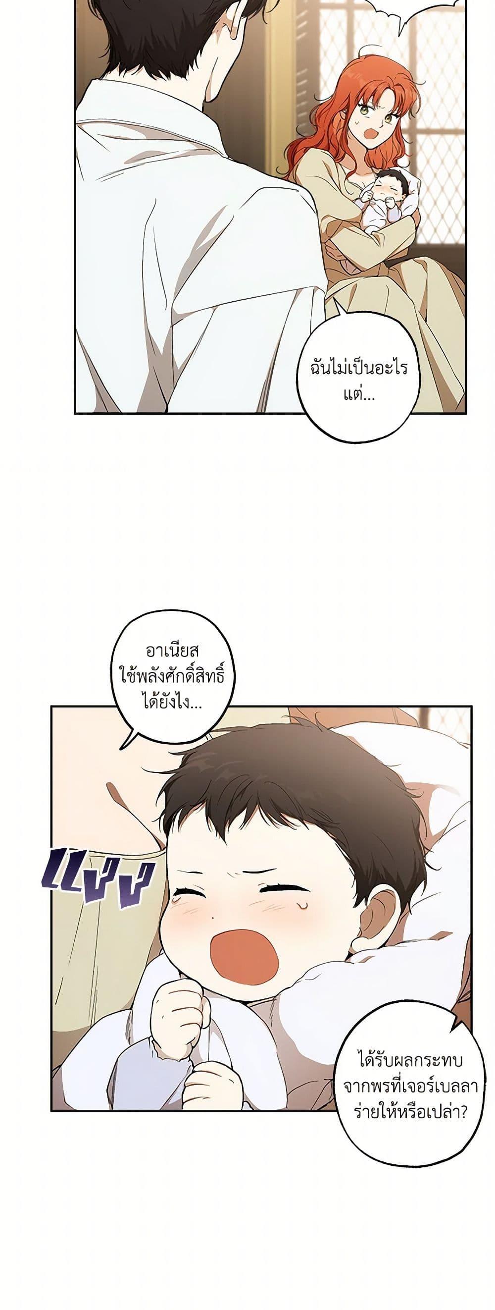 Manga-lc-com อ่านมังงะ อ่านการ์ตูน ออนไลน์ ฟรี It Was All a Mistake ตอนที่ 1 2 3 4 5 6 7 8 9 10 11 12 13 14 ฟรี ไม่มีโฆษณา Manga-lc - อ่าน มังงะ อ่าน การ์ตูน ออนไลน์ อ่านมังงะ ฟรี