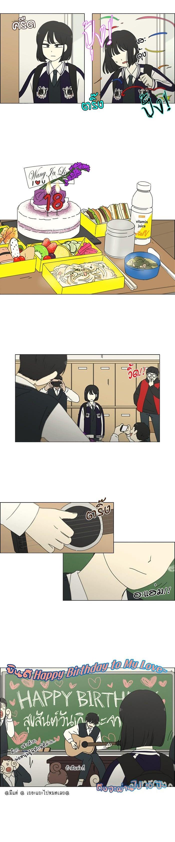 Manga-lc-com อ่านมังงะ อ่านการ์ตูน ออนไลน์ ฟรี Love Revolution รักนี้ต้องปฏิวัติ ตอนที่ 1 2 3 4 5 6 7 8 9 10 11 12 13 14 ฟรี ไม่มีโฆษณา Manga-lc - อ่าน มังงะ อ่าน การ์ตูน ออนไลน์ อ่านมังงะ ฟรี