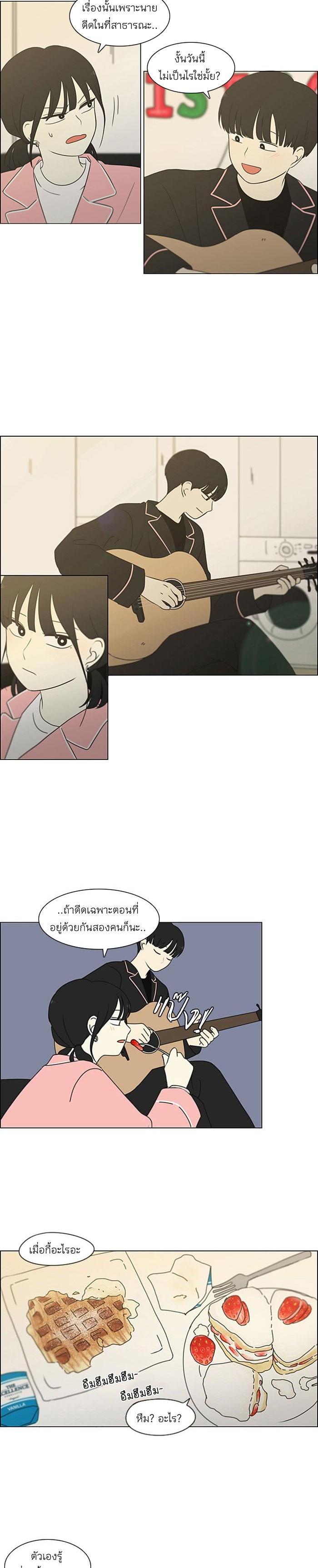 Manga-lc-com อ่านมังงะ อ่านการ์ตูน ออนไลน์ ฟรี Love Revolution รักนี้ต้องปฏิวัติ ตอนที่ 1 2 3 4 5 6 7 8 9 10 11 12 13 14 ฟรี ไม่มีโฆษณา Manga-lc - อ่าน มังงะ อ่าน การ์ตูน ออนไลน์ อ่านมังงะ ฟรี