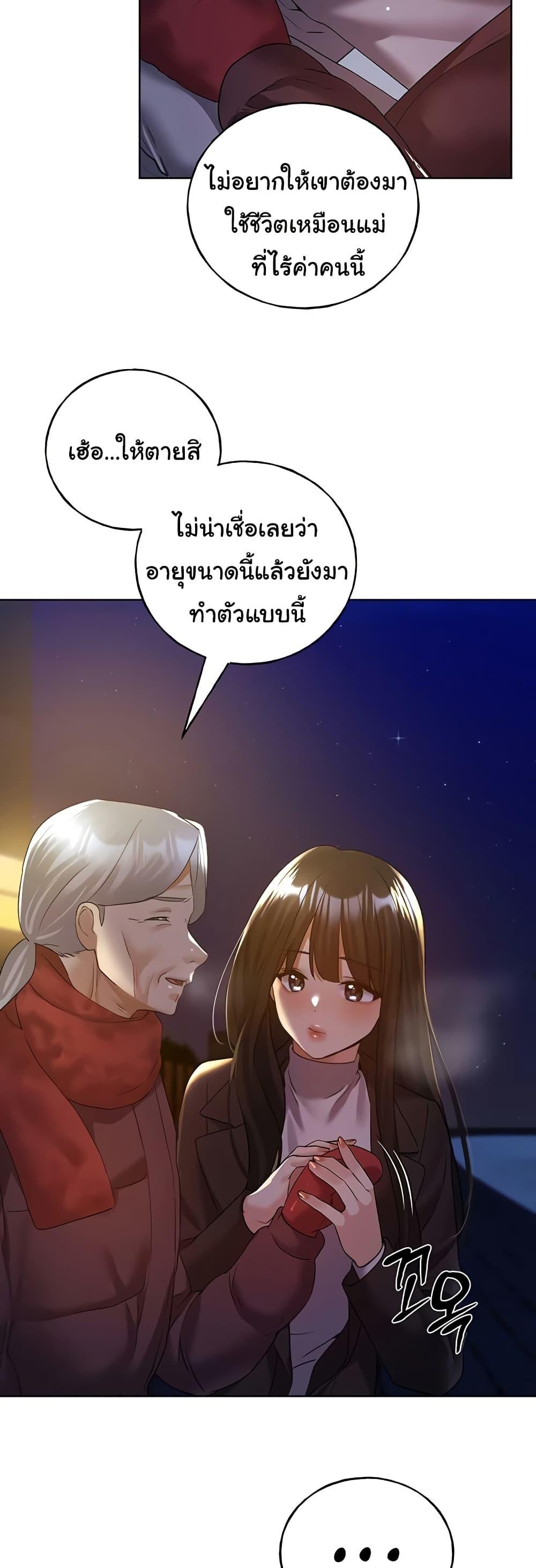 Doujin-Lc- อ่าน โดจิน มังฮวา เกาหลี ญี่ปุ่น จีน แปลไทย My Illustrator ตอนที่ 1 2 3 4 5 6 7 8 9 10 11 12 13 14 ฟรี ไม่มีโฆษณา อ่าน โดจิน Manhwa เกาหลี ญี่ปุ่น จีน เรามีครบ คัดมาให้เน้นๆ โดจิน 18+ รับประกันความฟินโดย  Doujin Lc