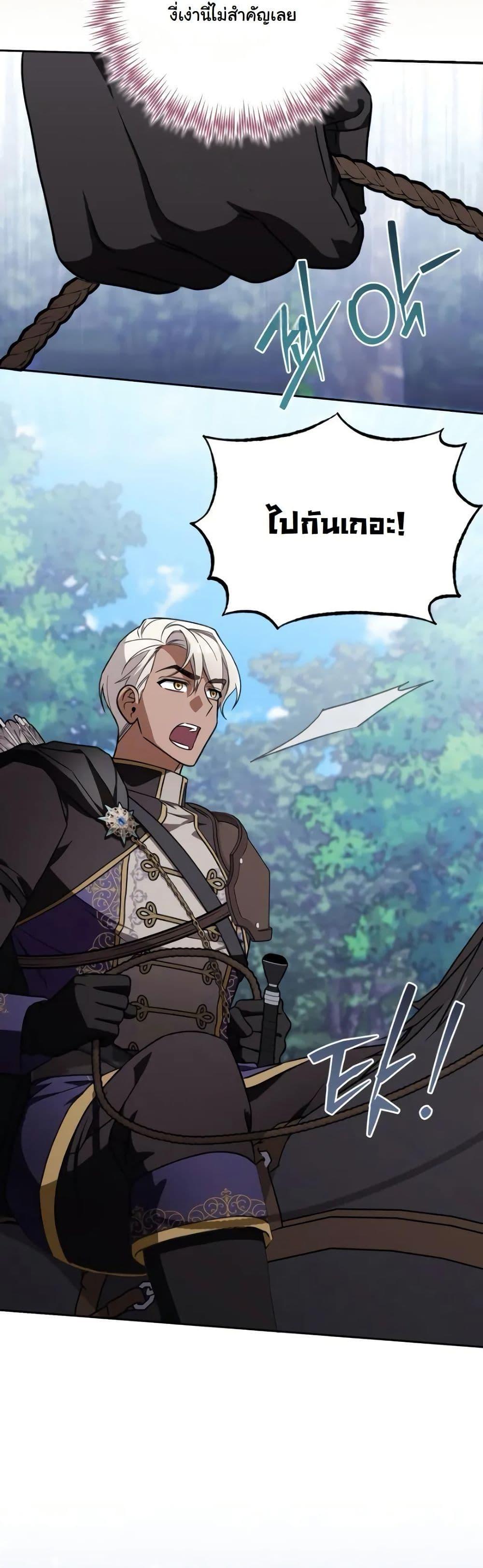 Manga-lc-com อ่านมังงะ อ่านการ์ตูน ออนไลน์ ฟรี A Slave of Rubelfast ตอนที่ 1 2 3 4 5 6 7 8 9 10 11 12 13 14 ฟรี ไม่มีโฆษณา Manga-lc - อ่าน มังงะ อ่าน การ์ตูน ออนไลน์ อ่านมังงะ ฟรี