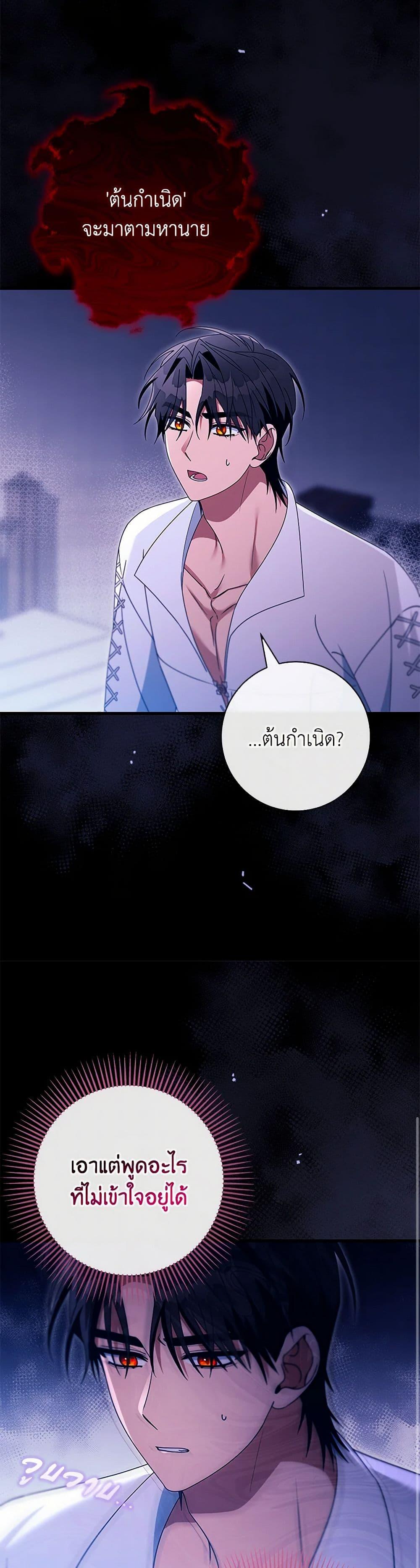 Manga-lc-com อ่านมังงะ อ่านการ์ตูน ออนไลน์ ฟรี The Hero’s Savior ตอนที่ 1 2 3 4 5 6 7 8 9 10 11 12 13 14 ฟรี ไม่มีโฆษณา Manga-lc - อ่าน มังงะ อ่าน การ์ตูน ออนไลน์ อ่านมังงะ ฟรี