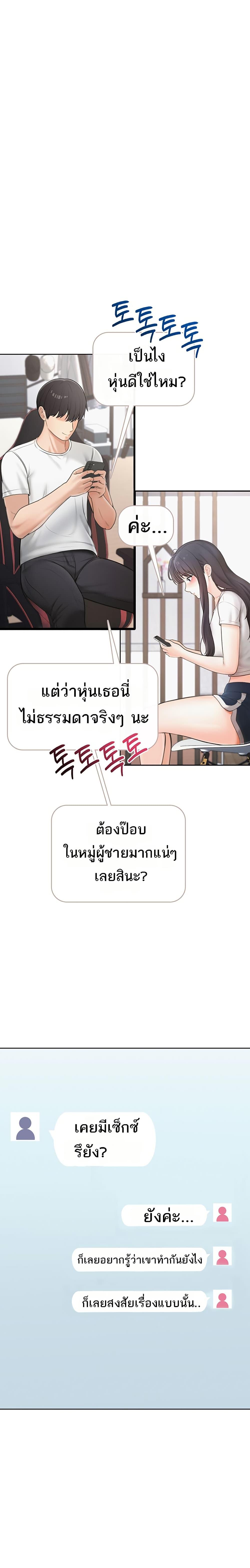 Doujin-Lc- อ่าน โดจิน มังฮวา เกาหลี ญี่ปุ่น จีน แปลไทย Sexy Woman ตอนที่ 1 2 3 4 5 6 7 8 9 10 11 12 13 14 ฟรี ไม่มีโฆษณา อ่าน โดจิน Manhwa เกาหลี ญี่ปุ่น จีน เรามีครบ คัดมาให้เน้นๆ โดจิน 18+ รับประกันความฟินโดย  Doujin Lc