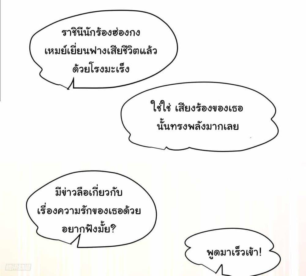 Manga-lc-com อ่านมังงะ อ่านการ์ตูน ออนไลน์ ฟรี I Really Don’t Want to be Reborn ตอนที่ 1 2 3 4 5 6 7 8 9 10 11 12 13 14 ฟรี ไม่มีโฆษณา Manga-lc - อ่าน มังงะ อ่าน การ์ตูน ออนไลน์ อ่านมังงะ ฟรี