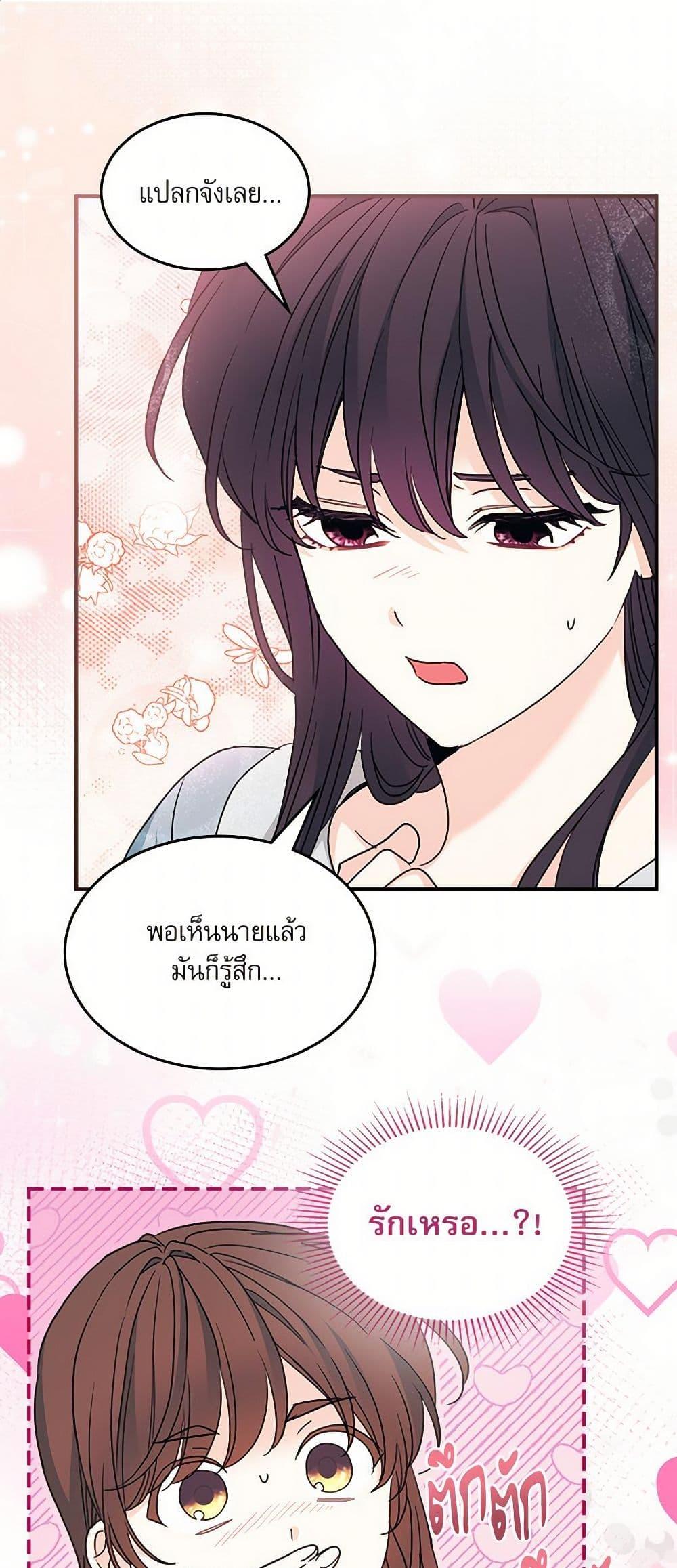 Manga-lc-com อ่านมังงะ อ่านการ์ตูน ออนไลน์ ฟรี My Life as an Internet Novel ตอนที่ 1 2 3 4 5 6 7 8 9 10 11 12 13 14 ฟรี ไม่มีโฆษณา Manga-lc - อ่าน มังงะ อ่าน การ์ตูน ออนไลน์ อ่านมังงะ ฟรี