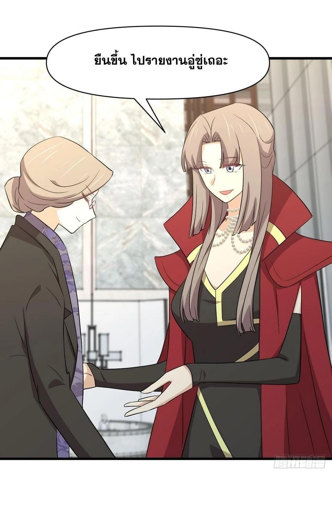 Manga-lc-com อ่านมังงะ อ่านการ์ตูน ออนไลน์ ฟรี Immortal Swordsman in the Reverse World ตอนที่ 1 2 3 4 5 6 7 8 9 10 11 12 13 14 ฟรี ไม่มีโฆษณา Manga-lc - อ่าน มังงะ อ่าน การ์ตูน ออนไลน์ อ่านมังงะ ฟรี