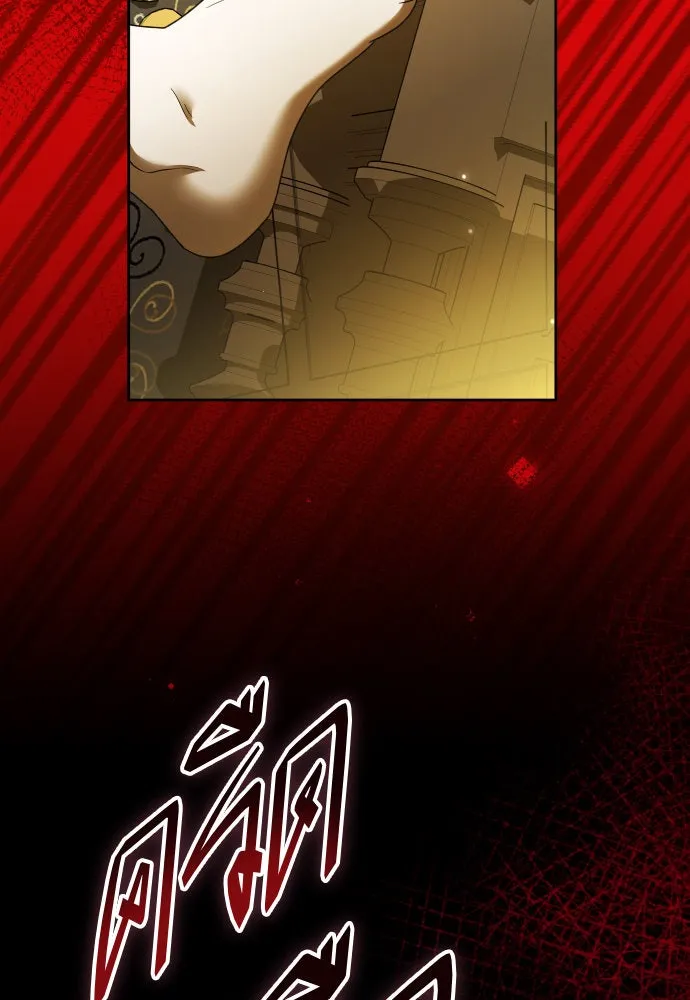 ชิงชีวิตพลิกลิขิตชะตา ตอนที่ 213. ออกไปนอกกรงนกกันเถอะ(4) รูปที่ 40