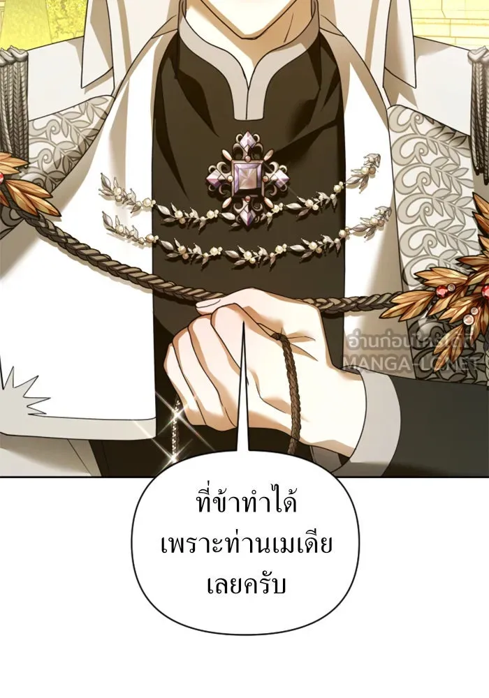 ชิงชีวิตพลิกลิขิตชะตา ตอนที่ 116. ข้าจะคว้าชัยชนะกลับมา รูปที่ 63