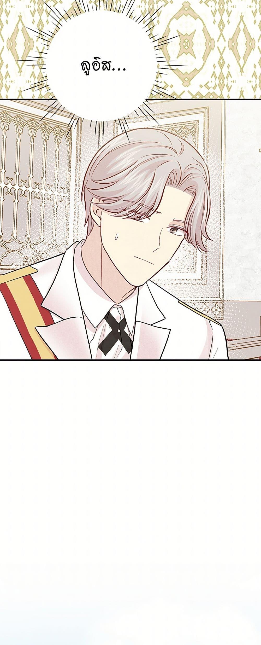 Manga-lc-com อ่านมังงะ อ่านการ์ตูน ออนไลน์ ฟรี Iris – The Lady and Her Smartphone ตอนที่ 1 2 3 4 5 6 7 8 9 10 11 12 13 14 ฟรี ไม่มีโฆษณา Manga-lc - อ่าน มังงะ อ่าน การ์ตูน ออนไลน์ อ่านมังงะ ฟรี