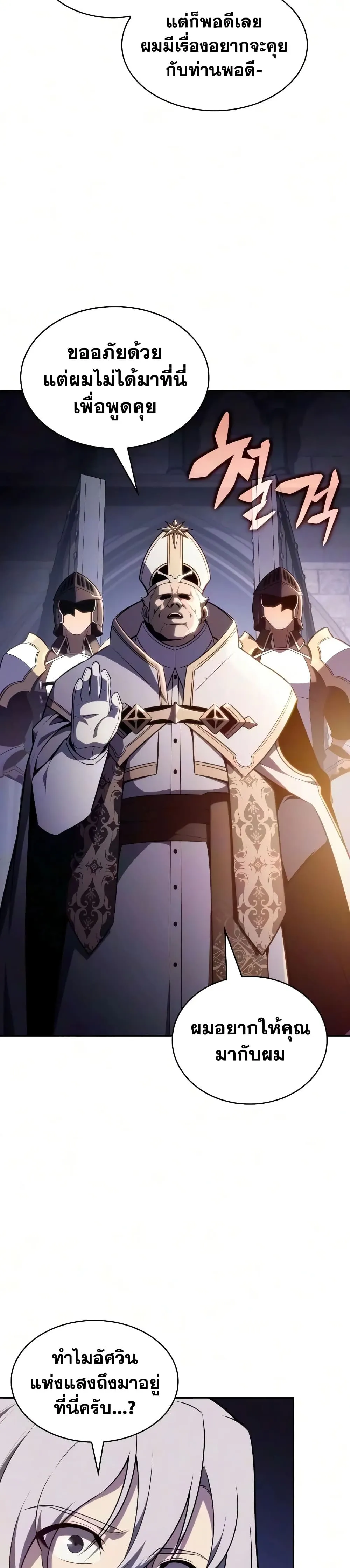 Manga-lc-com อ่านมังงะ อ่านการ์ตูน ออนไลน์ ฟรี The Regressed Son of a Duke is an Assassin – ลูกชายคนเล็กของ ตอนที่ 1 2 3 4 5 6 7 8 9 10 11 12 13 14 ฟรี ไม่มีโฆษณา Manga-lc - อ่าน มังงะ อ่าน การ์ตูน ออนไลน์ อ่านมังงะ ฟรี