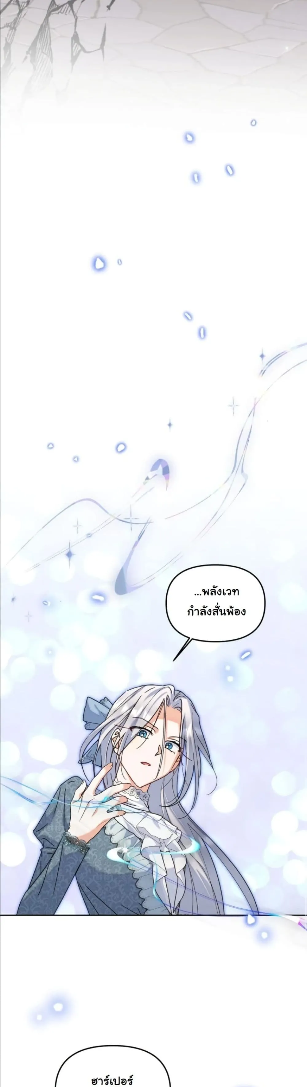 Manga-lc-com อ่านมังงะ อ่านการ์ตูน ออนไลน์ ฟรี My Once-Enemy Sister Now Cherishes Me ตอนที่ 1 2 3 4 5 6 7 8 9 10 11 12 13 14 ฟรี ไม่มีโฆษณา Manga-lc - อ่าน มังงะ อ่าน การ์ตูน ออนไลน์ อ่านมังงะ ฟรี
