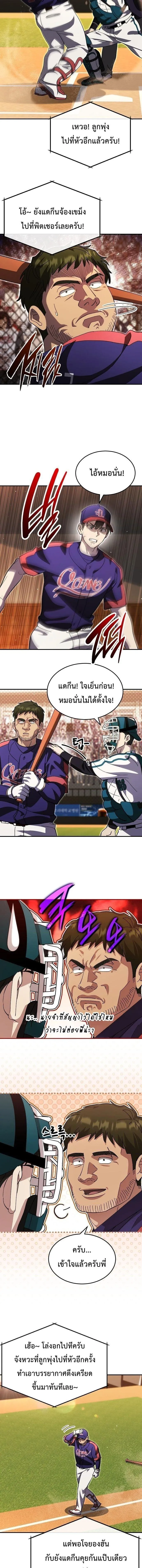 Manga-lc-com อ่านมังงะ อ่านการ์ตูน ออนไลน์ ฟรี Genius Hitter Hits Fastball ตอนที่ 1 2 3 4 5 6 7 8 9 10 11 12 13 14 ฟรี ไม่มีโฆษณา Manga-lc - อ่าน มังงะ อ่าน การ์ตูน ออนไลน์ อ่านมังงะ ฟรี