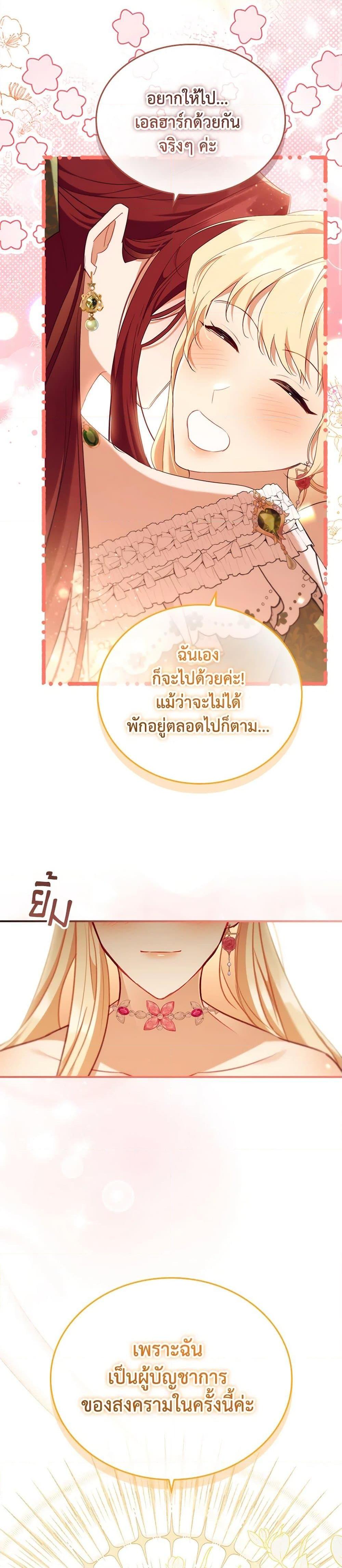 Manga-lc-com อ่านมังงะ อ่านการ์ตูน ออนไลน์ ฟรี The Beloved Little Princess ตอนที่ 1 2 3 4 5 6 7 8 9 10 11 12 13 14 ฟรี ไม่มีโฆษณา Manga-lc - อ่าน มังงะ อ่าน การ์ตูน ออนไลน์ อ่านมังงะ ฟรี
