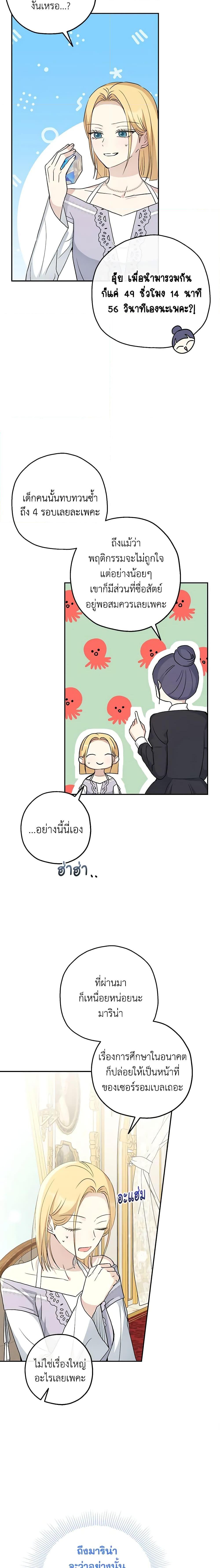 Manga-lc-com อ่านมังงะ อ่านการ์ตูน ออนไลน์ ฟรี Monster Princess ตอนที่ 1 2 3 4 5 6 7 8 9 10 11 12 13 14 ฟรี ไม่มีโฆษณา Manga-lc - อ่าน มังงะ อ่าน การ์ตูน ออนไลน์ อ่านมังงะ ฟรี