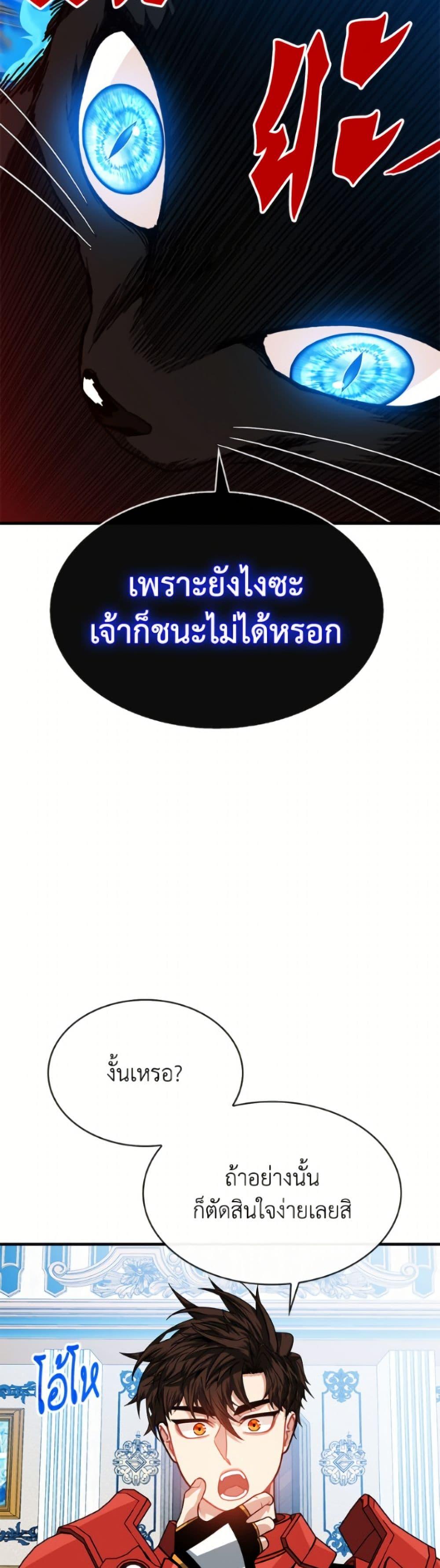 Manga-lc-com อ่านมังงะ อ่านการ์ตูน ออนไลน์ ฟรี SSS-Class Gacha Hunter ตอนที่ 1 2 3 4 5 6 7 8 9 10 11 12 13 14 ฟรี ไม่มีโฆษณา Manga-lc - อ่าน มังงะ อ่าน การ์ตูน ออนไลน์ อ่านมังงะ ฟรี