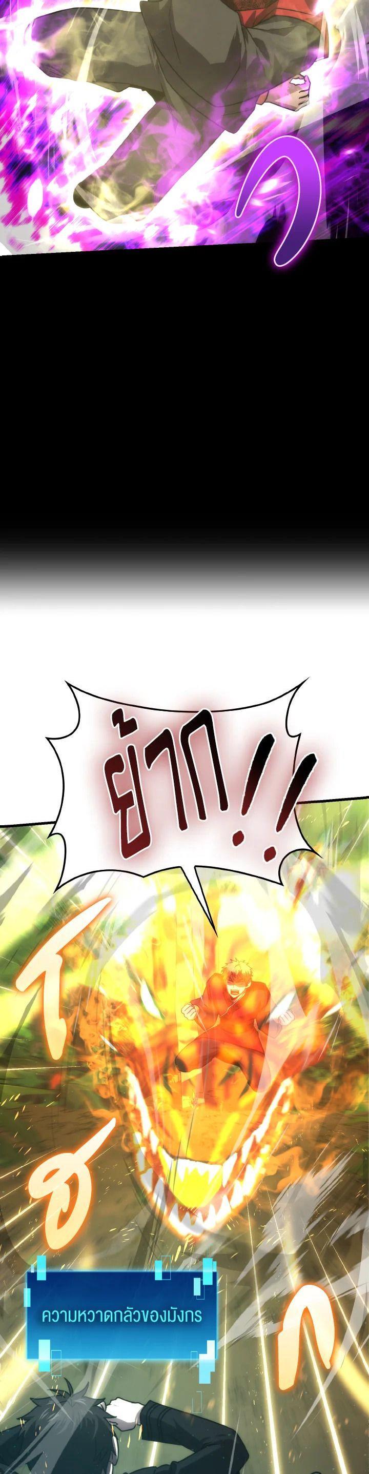 Manga-lc-com อ่านมังงะ อ่านการ์ตูน ออนไลน์ ฟรี The Demon King Levels Up ตอนที่ 1 2 3 4 5 6 7 8 9 10 11 12 13 14 ฟรี ไม่มีโฆษณา Manga-lc - อ่าน มังงะ อ่าน การ์ตูน ออนไลน์ อ่านมังงะ ฟรี