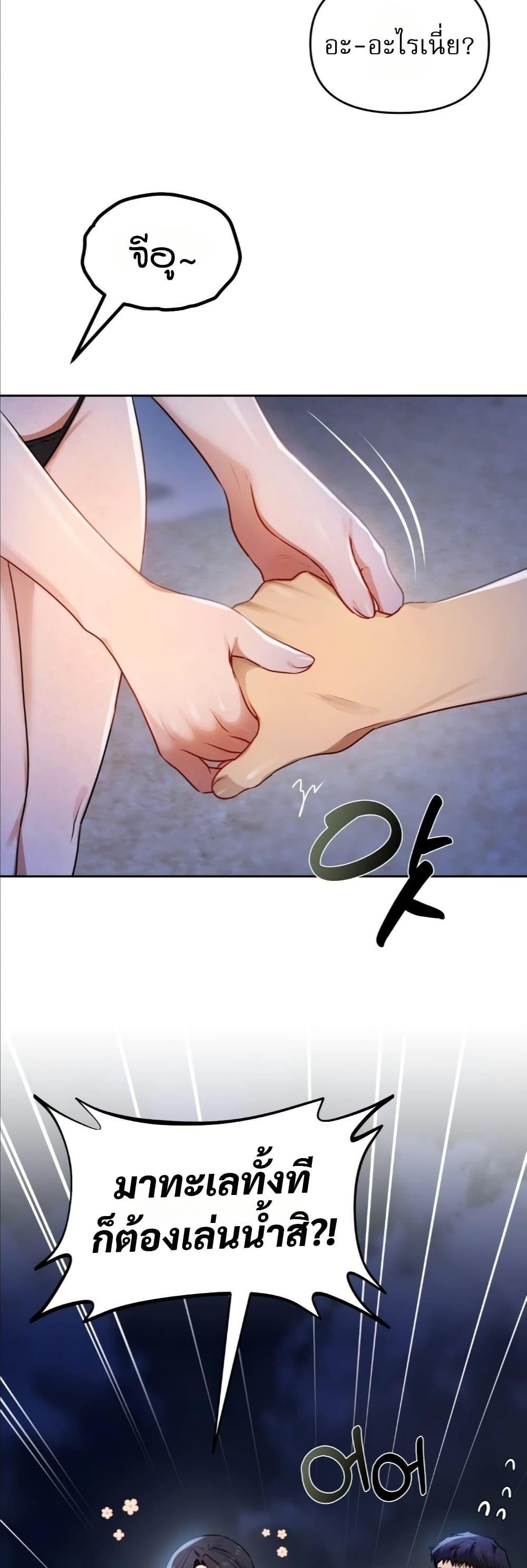 Doujin-Lc- อ่าน โดจิน มังฮวา เกาหลี ญี่ปุ่น จีน แปลไทย The Professor’s ตอนที่ 1 2 3 4 5 6 7 8 9 10 11 12 13 14 ฟรี ไม่มีโฆษณา อ่าน โดจิน Manhwa เกาหลี ญี่ปุ่น จีน เรามีครบ คัดมาให้เน้นๆ โดจิน 18+ รับประกันความฟินโดย  Doujin Lc