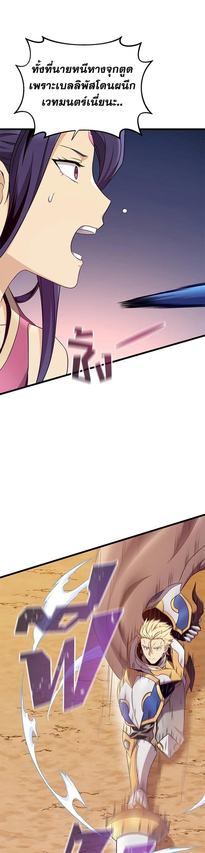 Manga-lc-com อ่านมังงะ อ่านการ์ตูน ออนไลน์ ฟรี Arcane Sniper ตอนที่ 1 2 3 4 5 6 7 8 9 10 11 12 13 14 ฟรี ไม่มีโฆษณา Manga-lc - อ่าน มังงะ อ่าน การ์ตูน ออนไลน์ อ่านมังงะ ฟรี