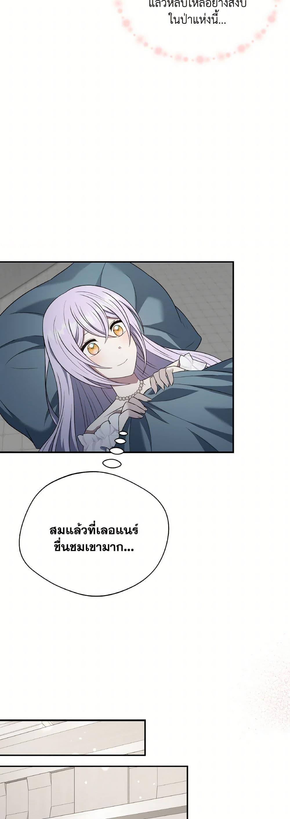 Manga-lc-com อ่านมังงะ อ่านการ์ตูน ออนไลน์ ฟรี I Became The Older Sister of A Regretful Male Lead ตอนที่ 1 2 3 4 5 6 7 8 9 10 11 12 13 14 ฟรี ไม่มีโฆษณา Manga-lc - อ่าน มังงะ อ่าน การ์ตูน ออนไลน์ อ่านมังงะ ฟรี