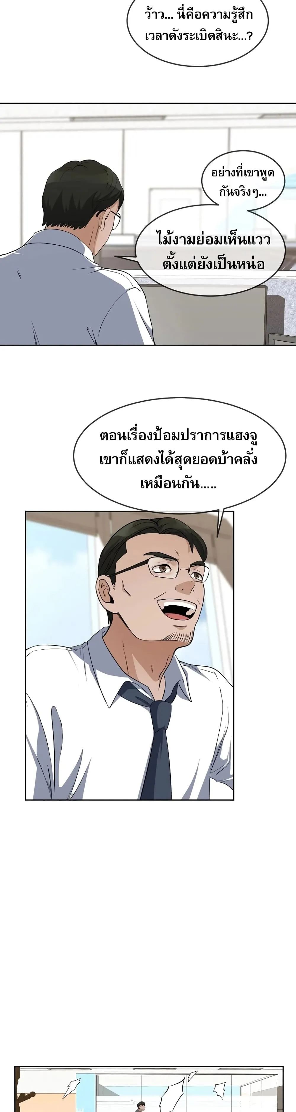 Manga-lc-com อ่านมังงะ อ่านการ์ตูน ออนไลน์ ฟรี Movies Are Real ตอนที่ 1 2 3 4 5 6 7 8 9 10 11 12 13 14 ฟรี ไม่มีโฆษณา Manga-lc - อ่าน มังงะ อ่าน การ์ตูน ออนไลน์ อ่านมังงะ ฟรี
