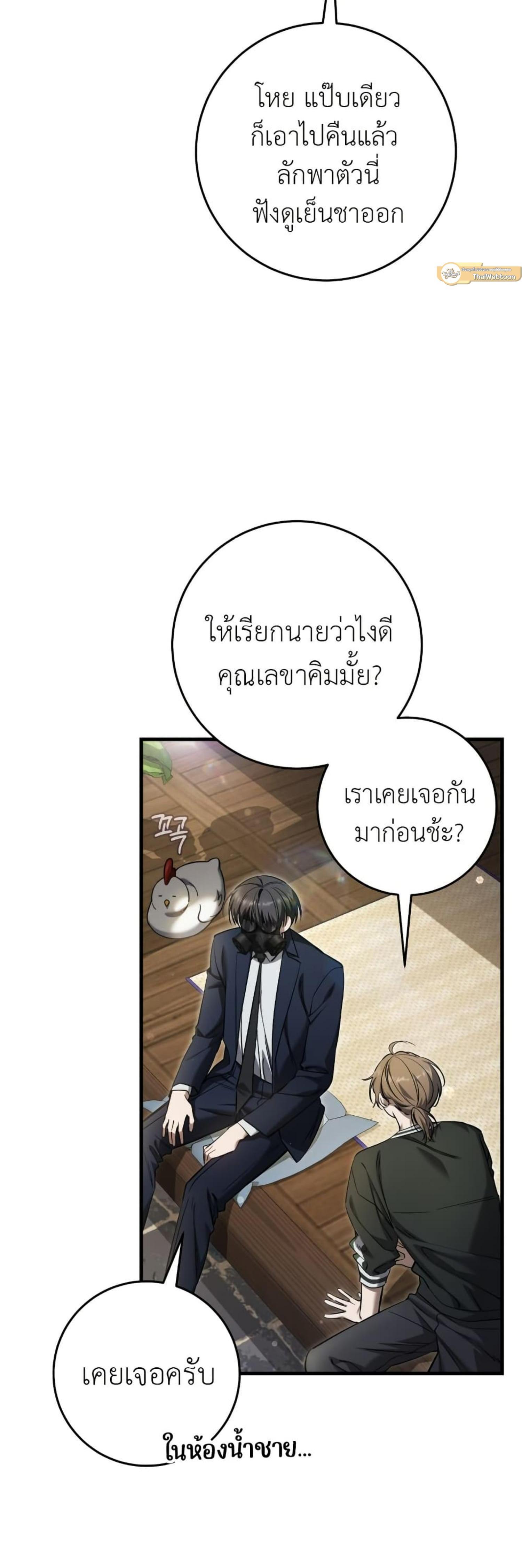 Manga-lc-com อ่านมังงะ อ่านการ์ตูน ออนไลน์ ฟรี The Hunter Wants to Live Quietly ตอนที่ 1 2 3 4 5 6 7 8 9 10 11 12 13 14 ฟรี ไม่มีโฆษณา Manga-lc - อ่าน มังงะ อ่าน การ์ตูน ออนไลน์ อ่านมังงะ ฟรี