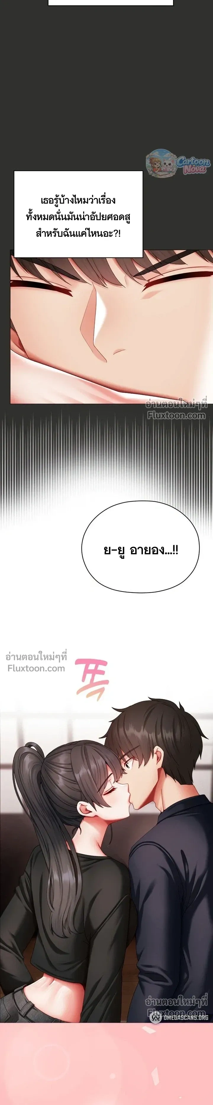 Doujin-Lc- อ่าน โดจิน มังฮวา เกาหลี ญี่ปุ่น จีน แปลไทย Little Miss Delinquent ตอนที่ 1 2 3 4 5 6 7 8 9 10 11 12 13 14 ฟรี ไม่มีโฆษณา อ่าน โดจิน Manhwa เกาหลี ญี่ปุ่น จีน เรามีครบ คัดมาให้เน้นๆ โดจิน 18+ รับประกันความฟินโดย  Doujin Lc