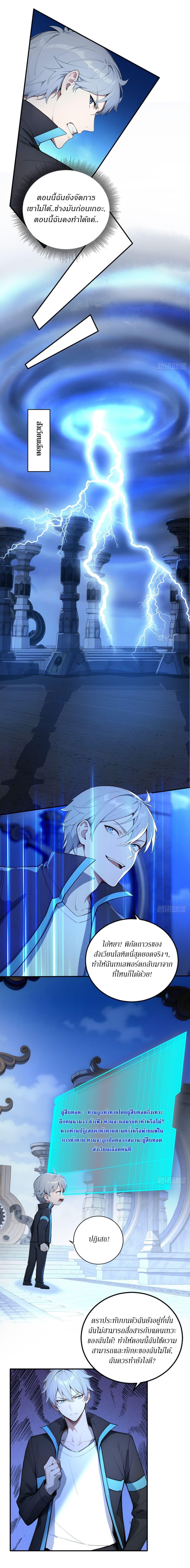 Manga-lc-com อ่านมังงะ อ่านการ์ตูน ออนไลน์ ฟรี Gods Of All People I Sacrificed Hundreds Of Millions Of Living Beings To Become A God ตอนที่ 1 2 3 4 5 6 7 8 9 10 11 12 13 14 ฟรี ไม่มีโฆษณา Manga-lc - อ่าน มังงะ อ่าน การ์ตูน ออนไลน์ อ่านมังงะ ฟรี