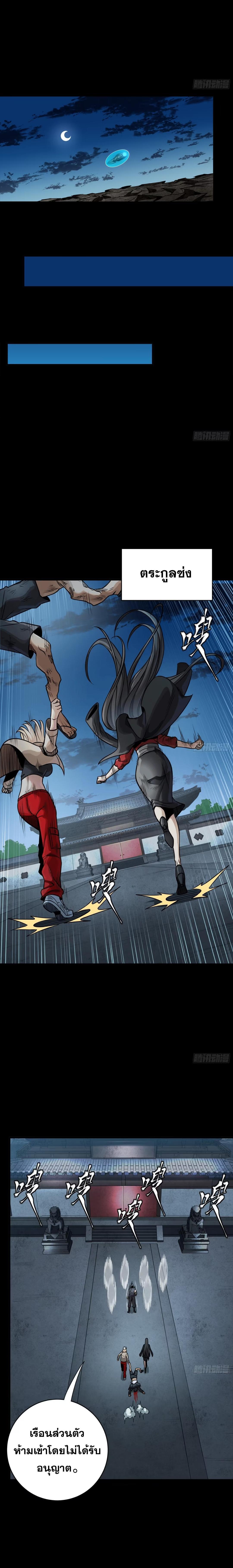 Manga-lc-com อ่านมังงะ อ่านการ์ตูน ออนไลน์ ฟรี Legend of Star General ตอนที่ 1 2 3 4 5 6 7 8 9 10 11 12 13 14 ฟรี ไม่มีโฆษณา Manga-lc - อ่าน มังงะ อ่าน การ์ตูน ออนไลน์ อ่านมังงะ ฟรี