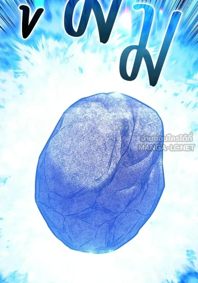 +99 ท่อนไม้ ตอนที่ 179 รูปที่ 20