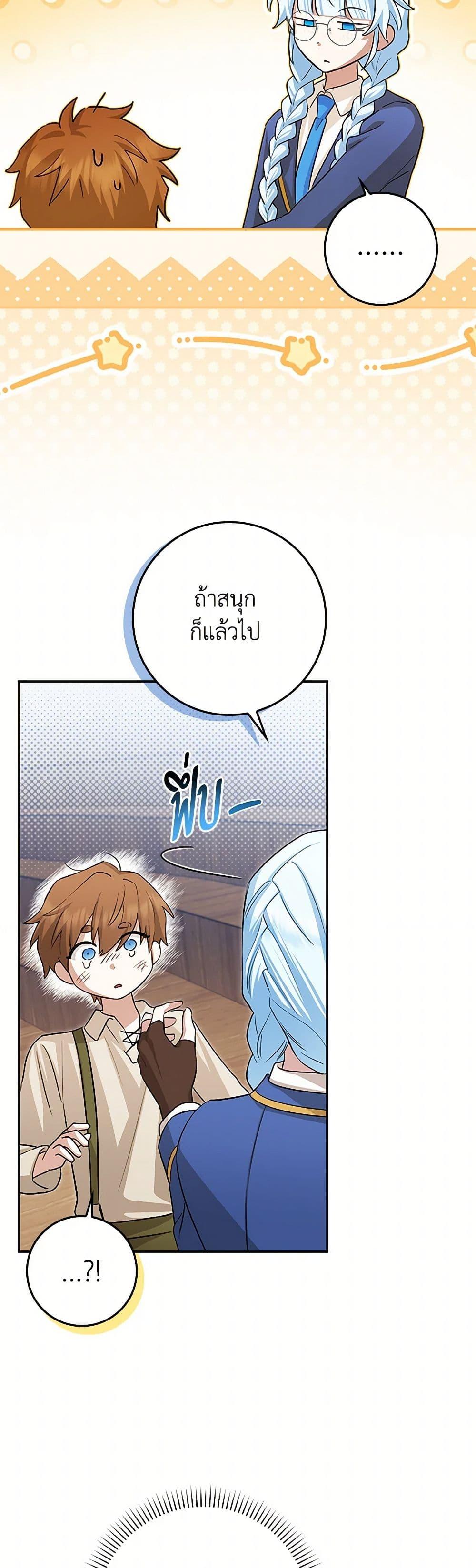 Manga-lc-com อ่านมังงะ อ่านการ์ตูน ออนไลน์ ฟรี The Countdown of My Death Is Spamming My Status Window ตอนที่ 1 2 3 4 5 6 7 8 9 10 11 12 13 14 ฟรี ไม่มีโฆษณา Manga-lc - อ่าน มังงะ อ่าน การ์ตูน ออนไลน์ อ่านมังงะ ฟรี