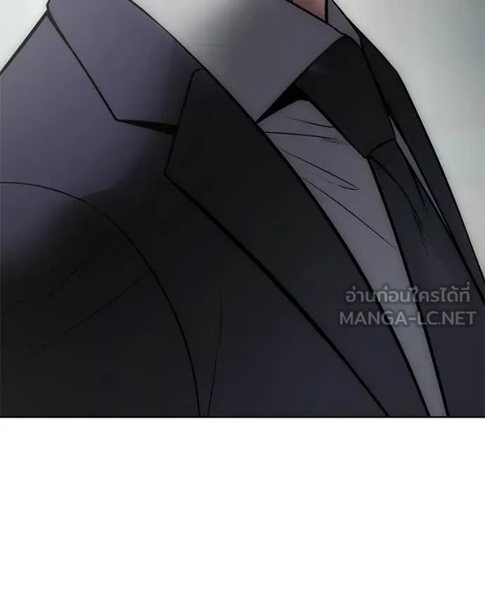 Baek XX ตอนที่ 127 รูปที่ 38