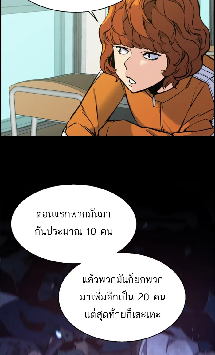 พี่ชายสายบอดี้การ์ด ตอนที่ 12 รูปที่ 70