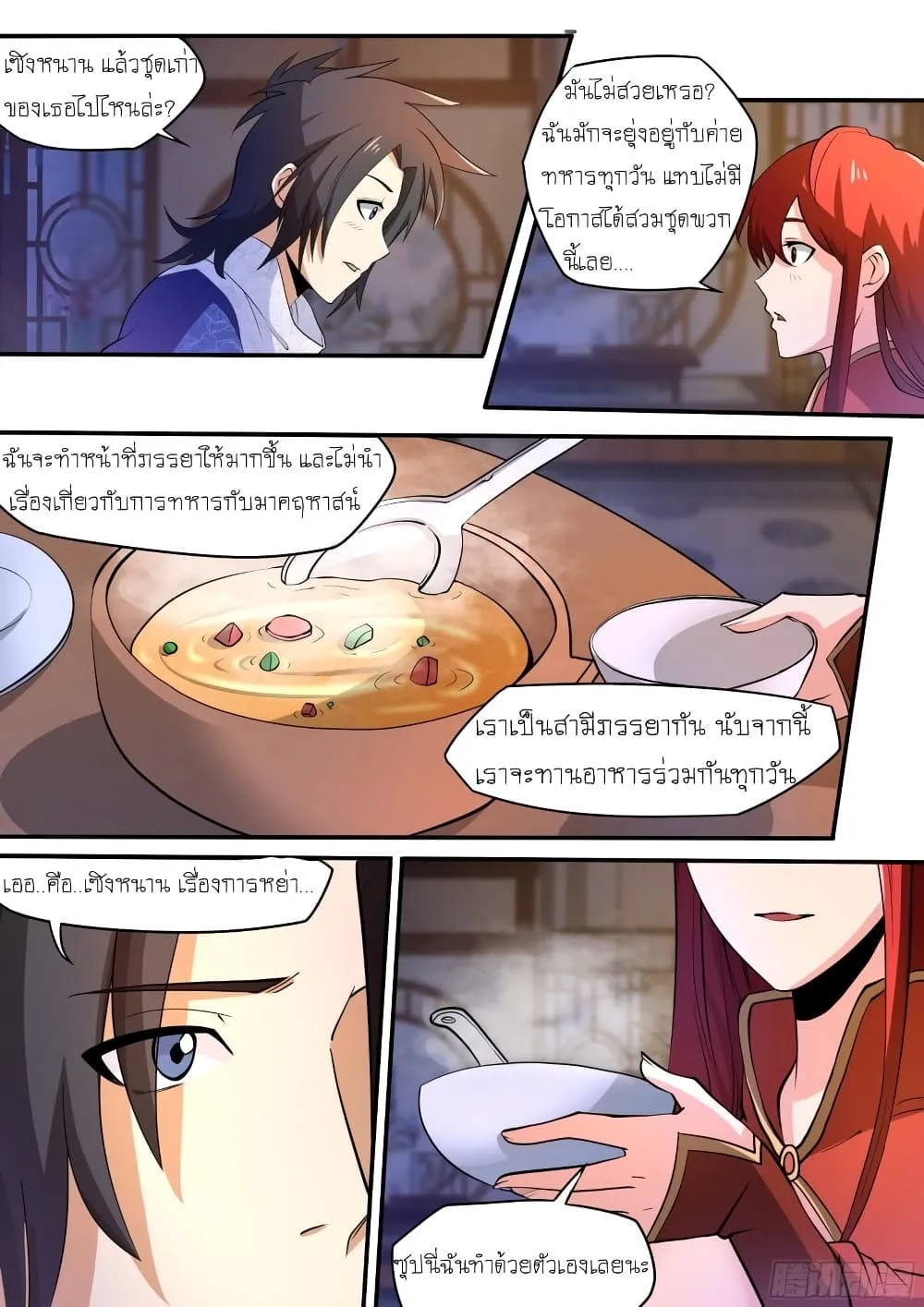 Manga-lc-com อ่านมังงะ อ่านการ์ตูน ออนไลน์ ฟรี I’m A Tycoon In The Other World ตอนที่ 1 2 3 4 5 6 7 8 9 10 11 12 13 14 ฟรี ไม่มีโฆษณา Manga-lc - อ่าน มังงะ อ่าน การ์ตูน ออนไลน์ อ่านมังงะ ฟรี