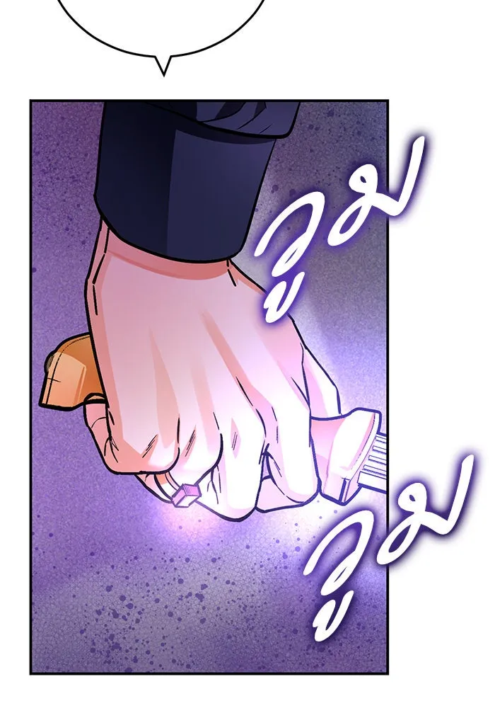 บุตรีดยุกขอไม่แต่งงานbrกับหนุ่มในฝัน ตอนที่ 102 รูปที่ 79