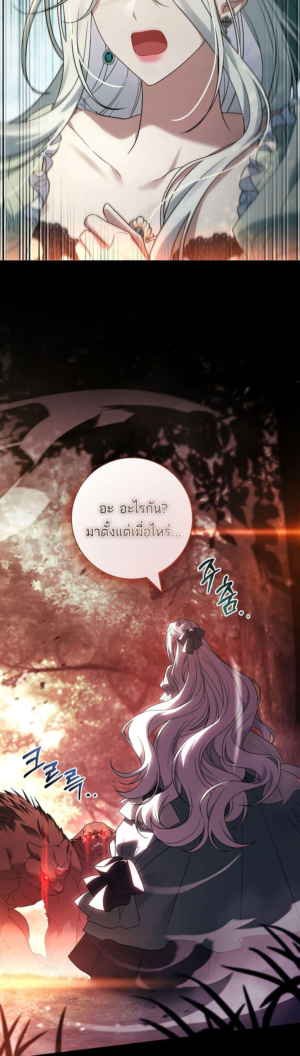Manga-lc-com อ่านมังงะ อ่านการ์ตูน ออนไลน์ ฟรี Honey, Why Can’t We Get a Divorce ตอนที่ 1 2 3 4 5 6 7 8 9 10 11 12 13 14 ฟรี ไม่มีโฆษณา Manga-lc - อ่าน มังงะ อ่าน การ์ตูน ออนไลน์ อ่านมังงะ ฟรี